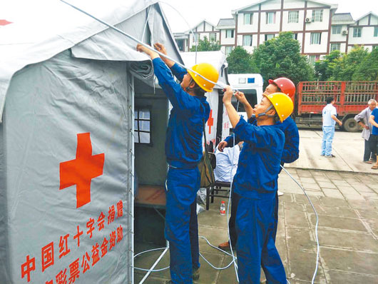 國家電網(wǎng)全力做好抗震救災(zāi)供電保障工作